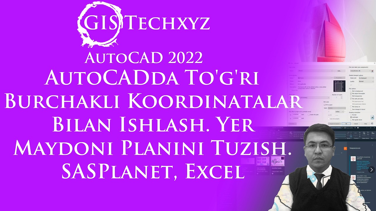 AutoCADda to'g'ri burchakli koordinata bilan ishlash. Yer maydoni planini tuzish. SASPlanet, Excel