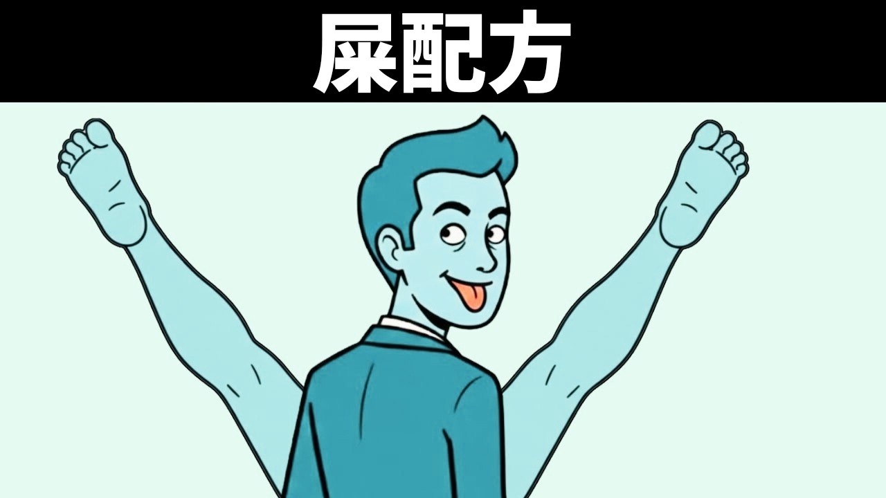 如果你想让女人追你，就这样做（孙子兵法）