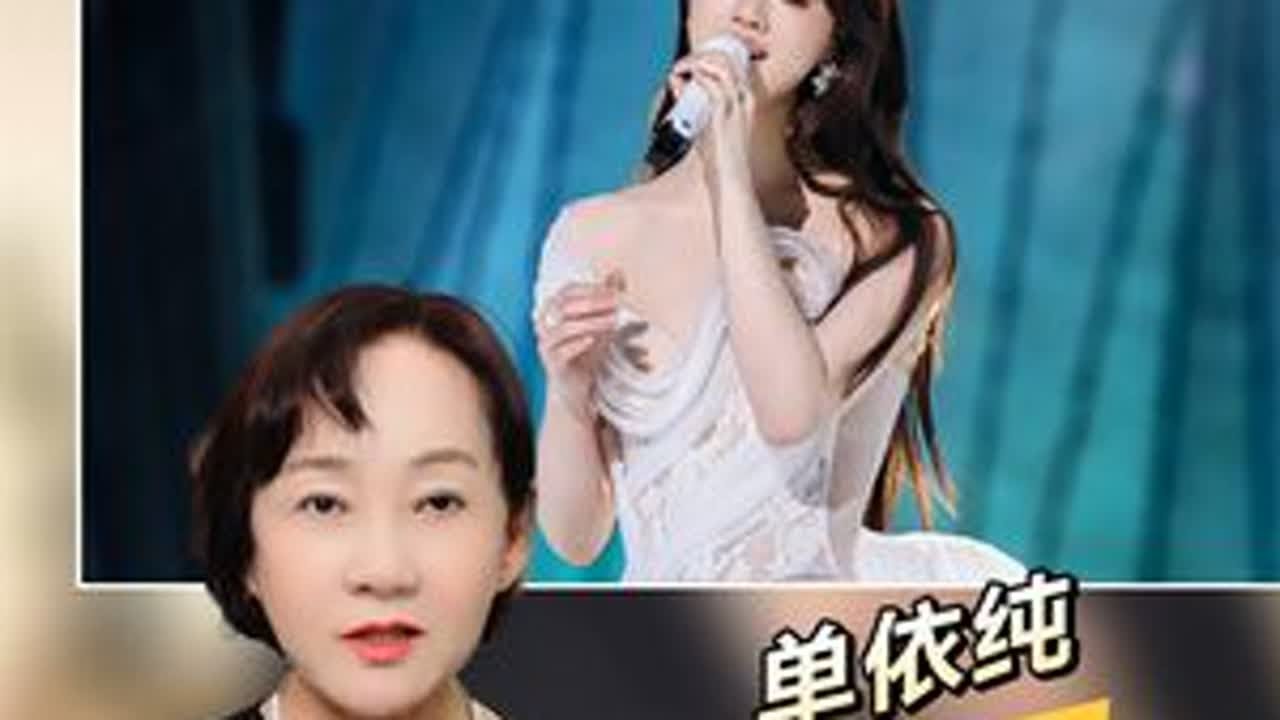 深度点评单依纯《珠玉》，每一句都能演绎如此完美，这是23岁该有的演唱实力吗？#单依纯#珠玉#歌手2025#学唱歌#会唱先会听