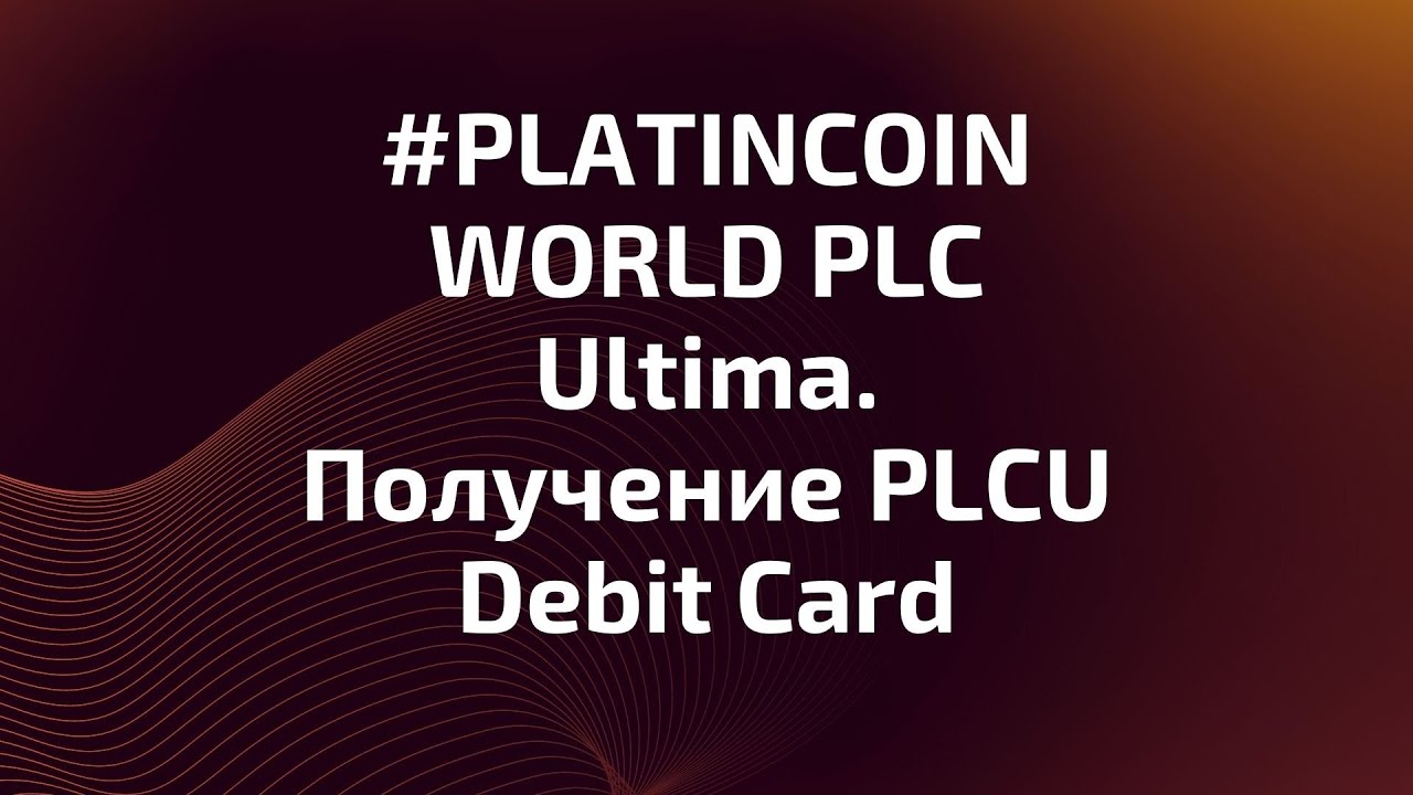 #PLATINCOIN