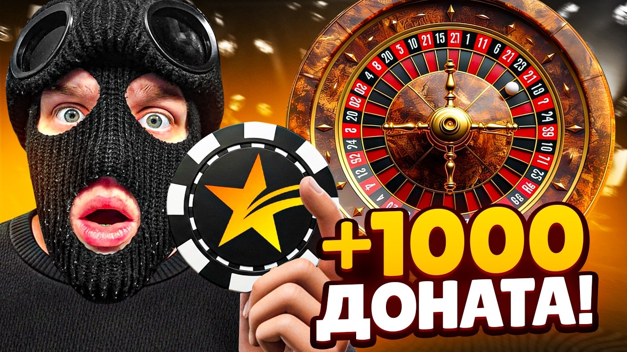 МНЕ ПОДАРИЛИ ДОНАТ! ВЫБРАЛСЯ ИЗ НИЩЕТЫ И ПОКАЗАЛ КТО ТУТ ПАПОЧКА В GTA 5 RP БЕЗ ДОНАТА!