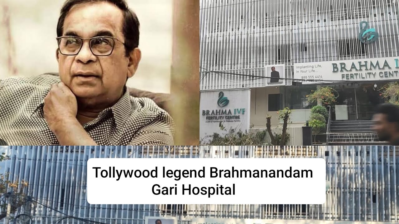 || Tollywood Legend Brahmanandam Gari Hospital || BRAHMA IVF || FILMNAGAR ||