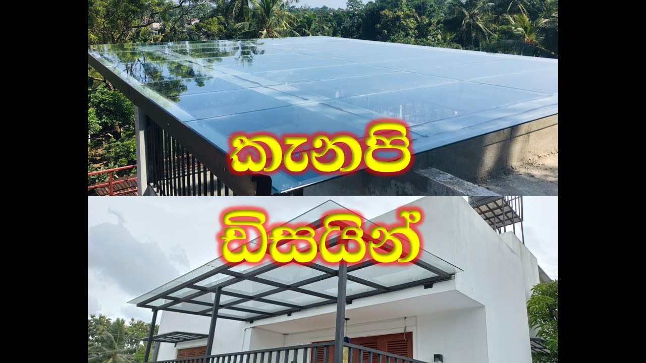Nisala Iron Works 0778712398 කැනපි ඩිසයින් Canopy Design