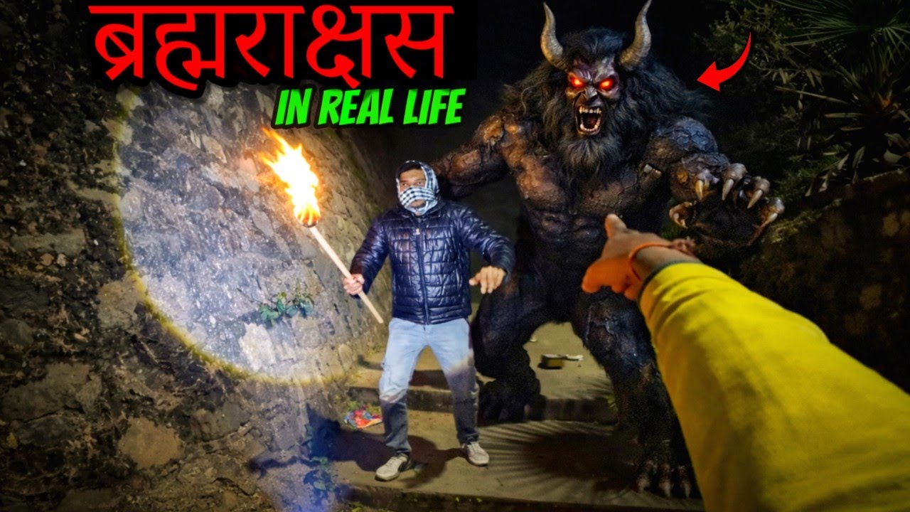 Brahmarakshas in Real Life | Horror Story | Horror Pov | Everyouth boyz