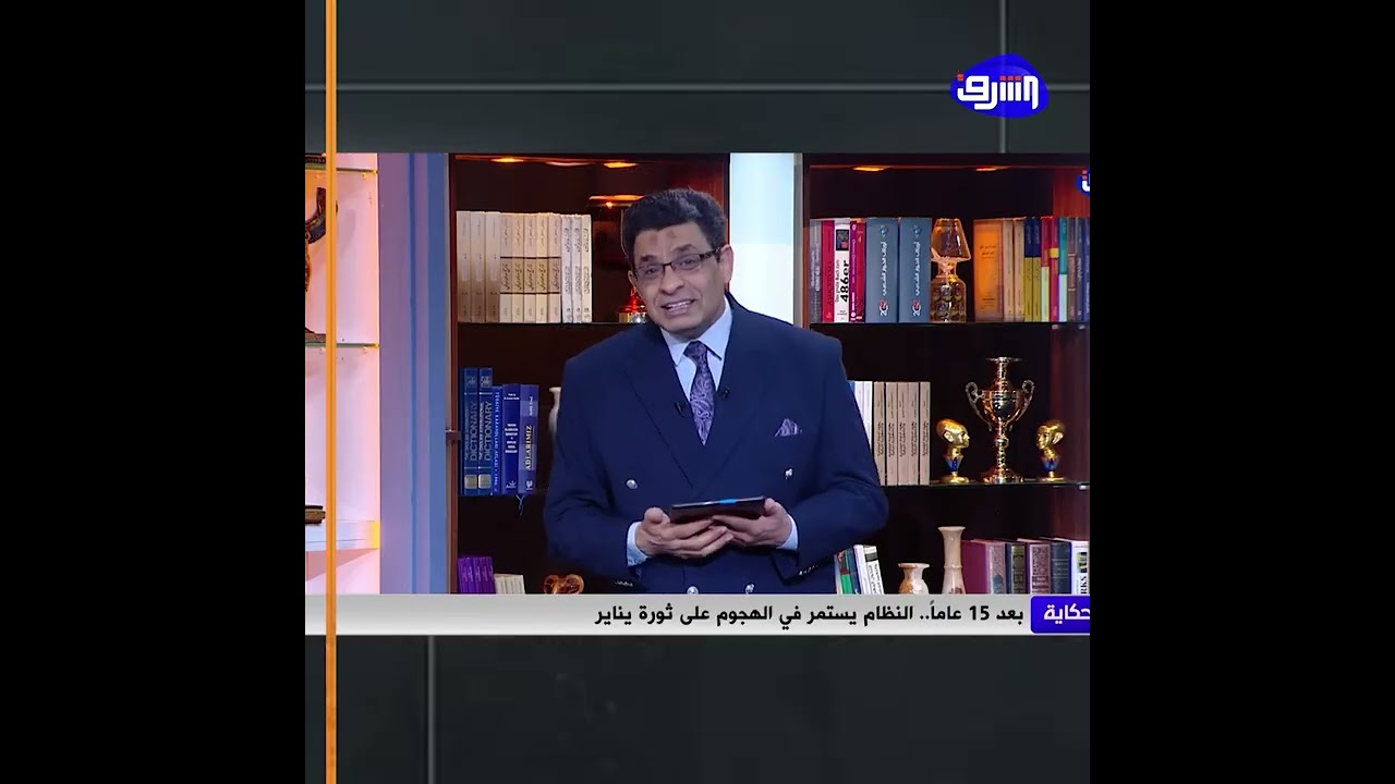 ٢٥ يناير يوم يكره السيسي والعسـ،ـكر… عماد البحيري يكشف السر!!
