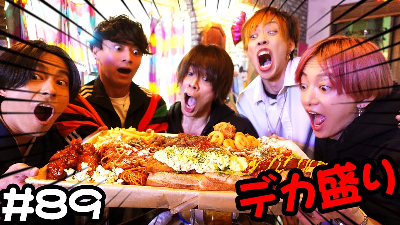 【デカ盛り！大食い】10キロ？食べ切れる？