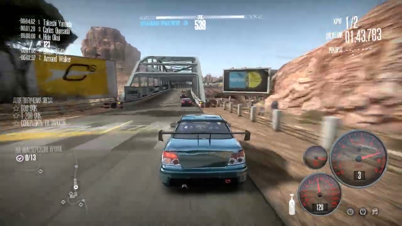 Need for Speed  Shift  2 уровень  32  Mixed Event  3  Ambush Canyon  8 попытка