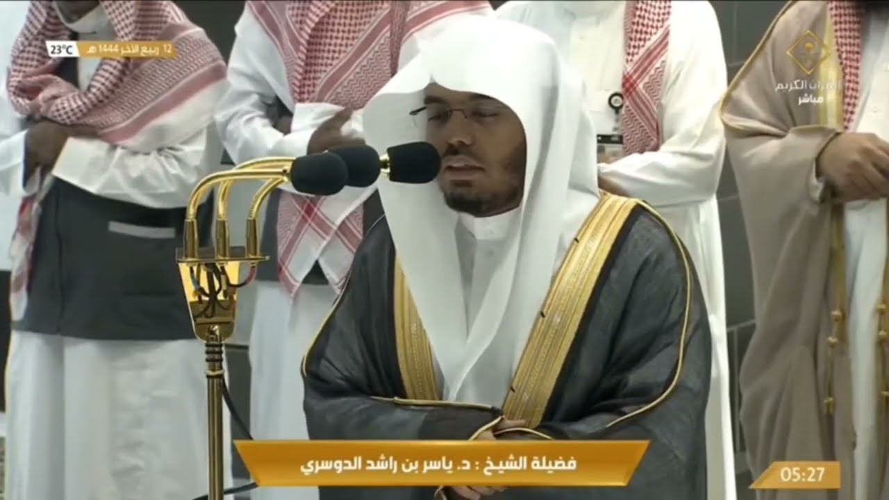 تلاوة وتحبير رائع ياسر الدوسري صلاة الفجر
