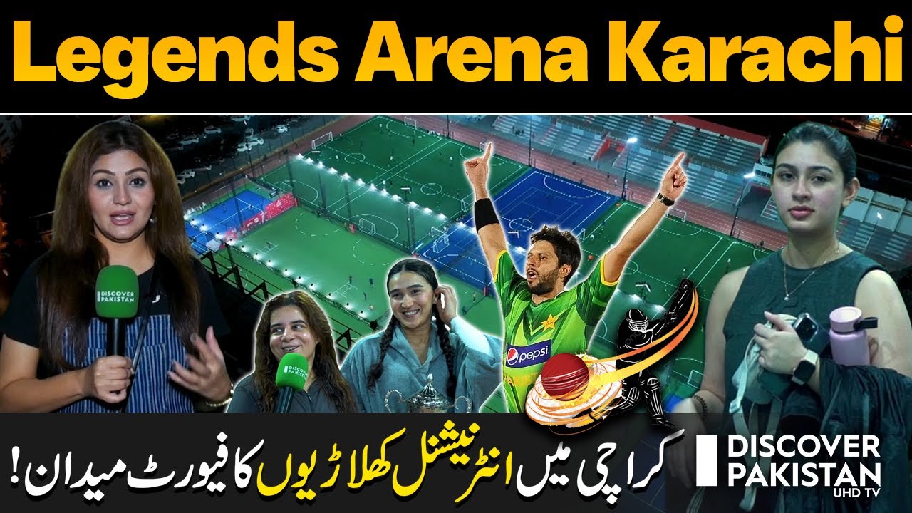 Exploring Legends Arena !! Karachi Sports Complex | International Sports Field | Discover Pakistan