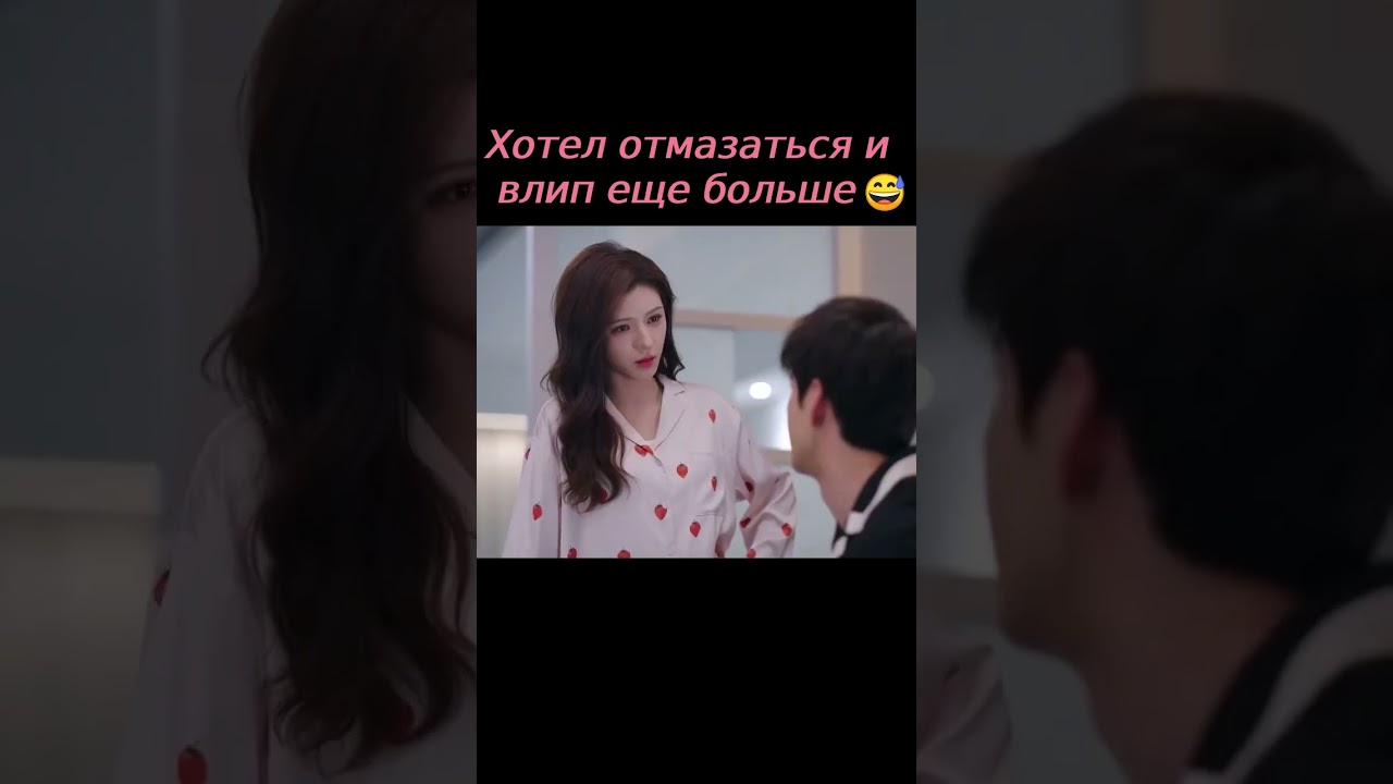 Таблетки для мужчин😏 дорама Твоя ложь тоже прекрасна / Your Lies Are Beautiful