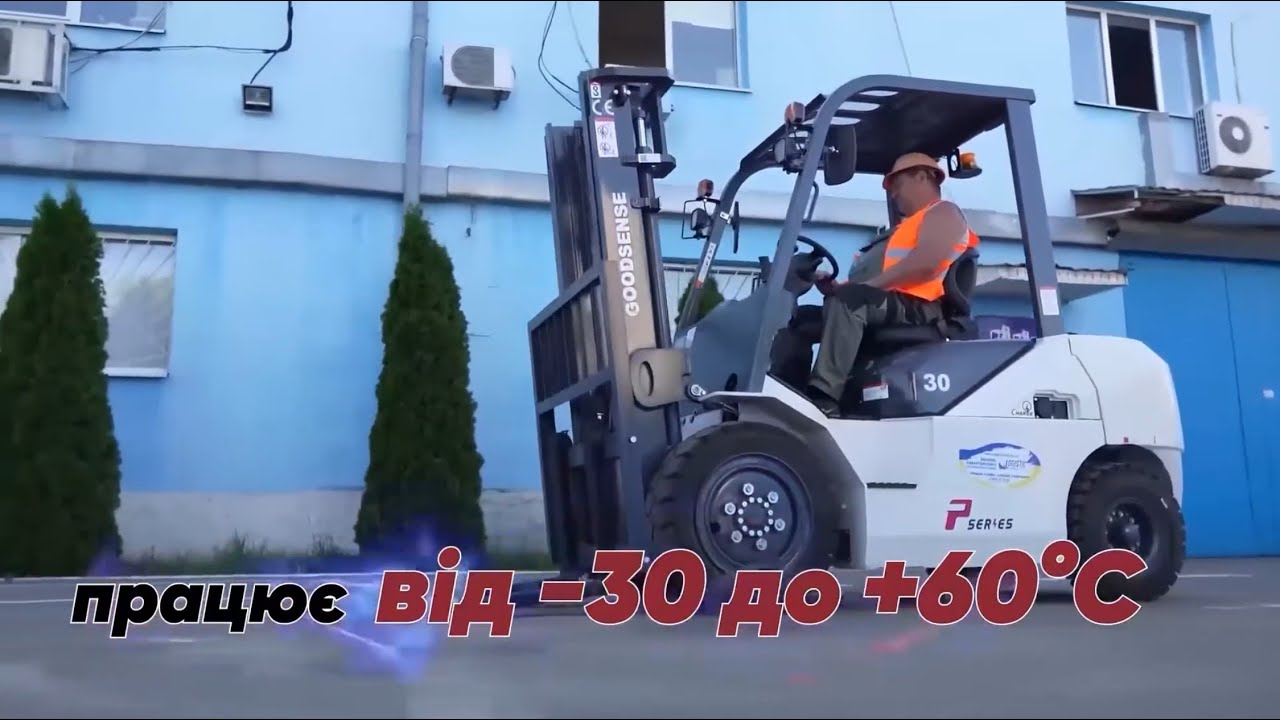 Навантажувачі та складська техніка 2025 для українського бізнесу | Logistic Forklift