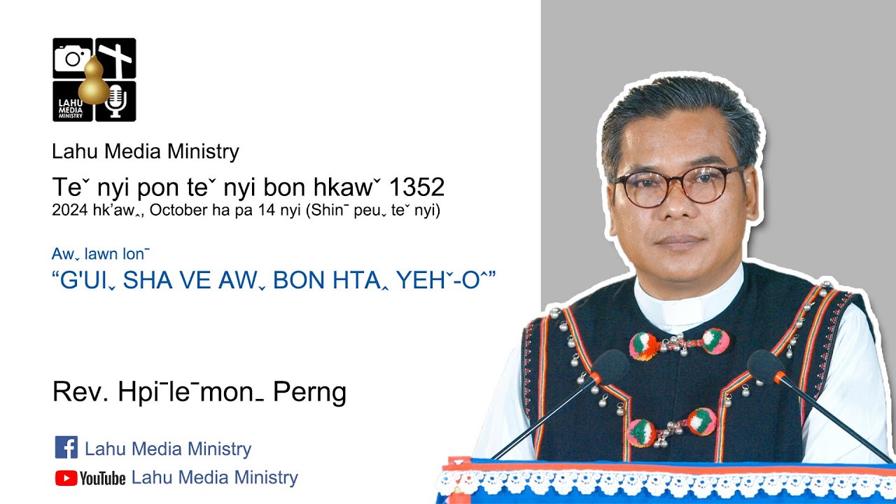 Teˇ nyi pon teˇ nyi bon hkawˇ 1352