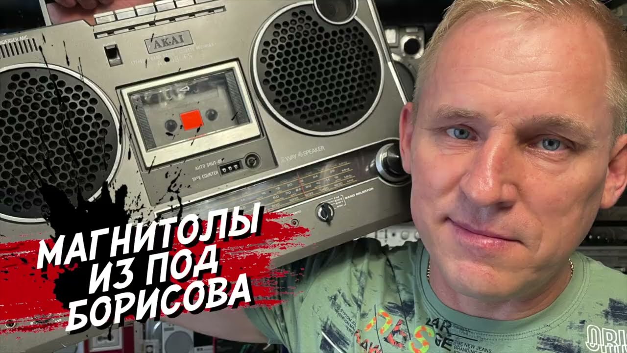 Коллекция магнитол Игоря Шиманкова
