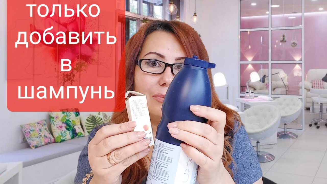 Выпадают волосы? Лысеете? Просто добавьте в шампунь! Супер эффект!