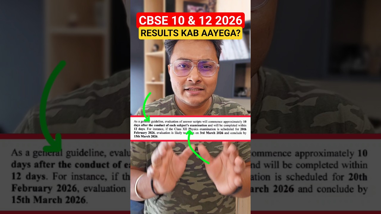CBSE Class 10 & 12 Results 2026 Kab Tak?