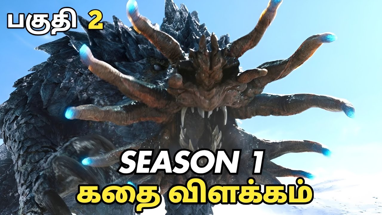 Monarch Legacy of Monsters Season 1 Tamil Explanation Part 2 (தமிழ்)