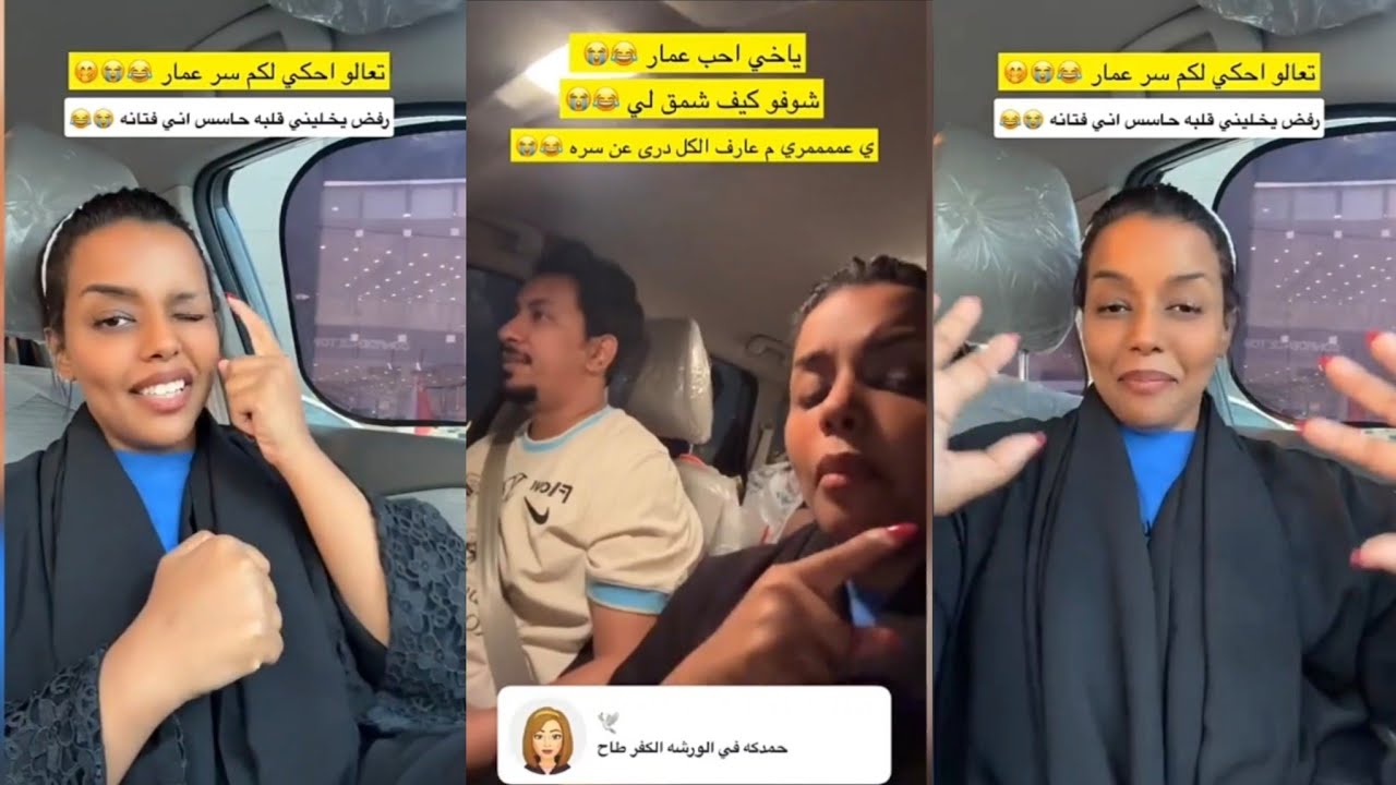 كارمن فضحت سر زوجها بالسناب😒فضحت اخوها بكاميرات المراقبة😬زوجها مو مصدق انها دكتورة الأ بعد الإبرة🤔💉