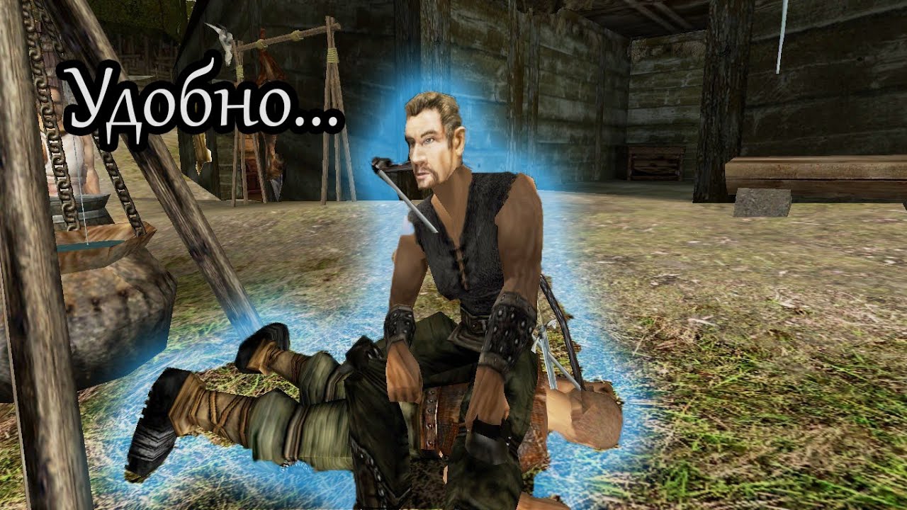 Комфортная игра в Готику 2 Ночь Ворона.