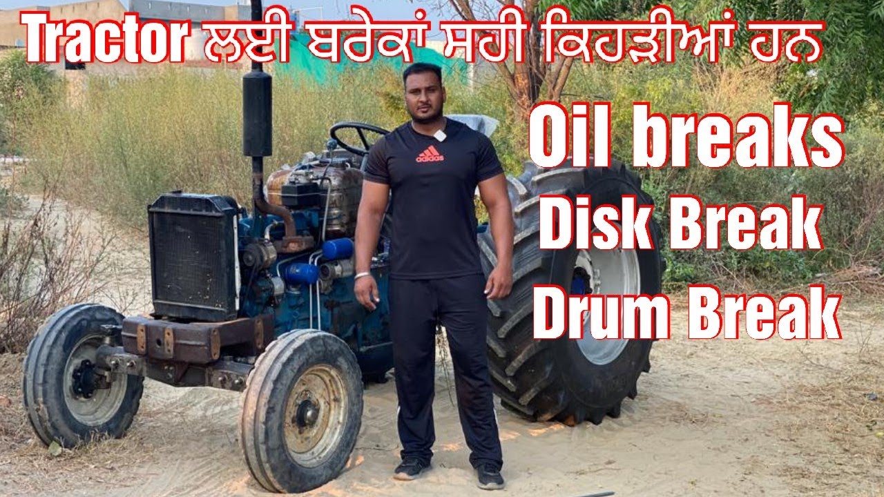 Which Ford Tractor Breaks are Best | Oil Breaks disk breaks drum breaks | Ford 3600 Modifications