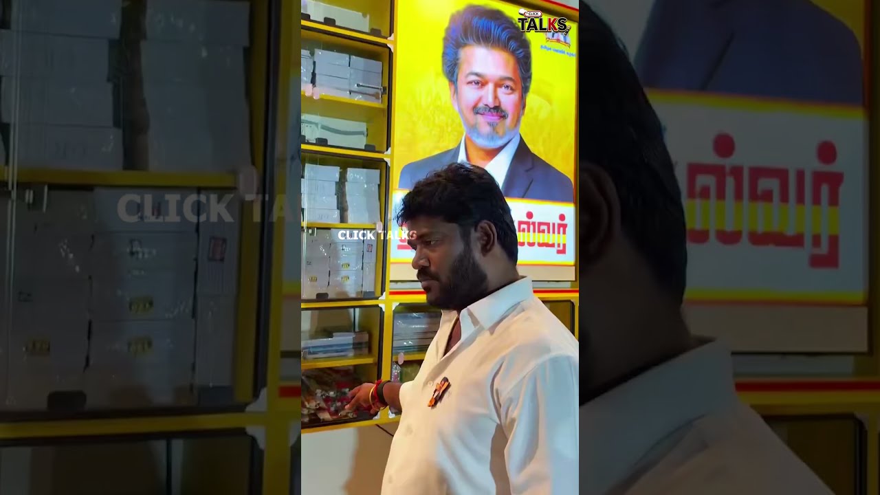 CM Vijay&rsquo;s Perambur MLA office for students..😍 Students can visit and use it whenever they need.