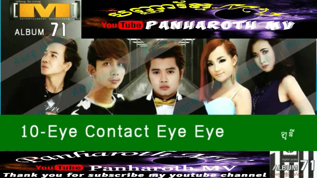 M CD vol 71 # 10 Eye Contact Eye Eye by Lody