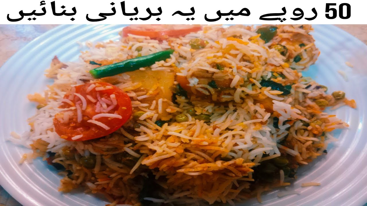 Biryani Recipe || How to make Aloo Matar Biryani Recipe by @mqcooking898