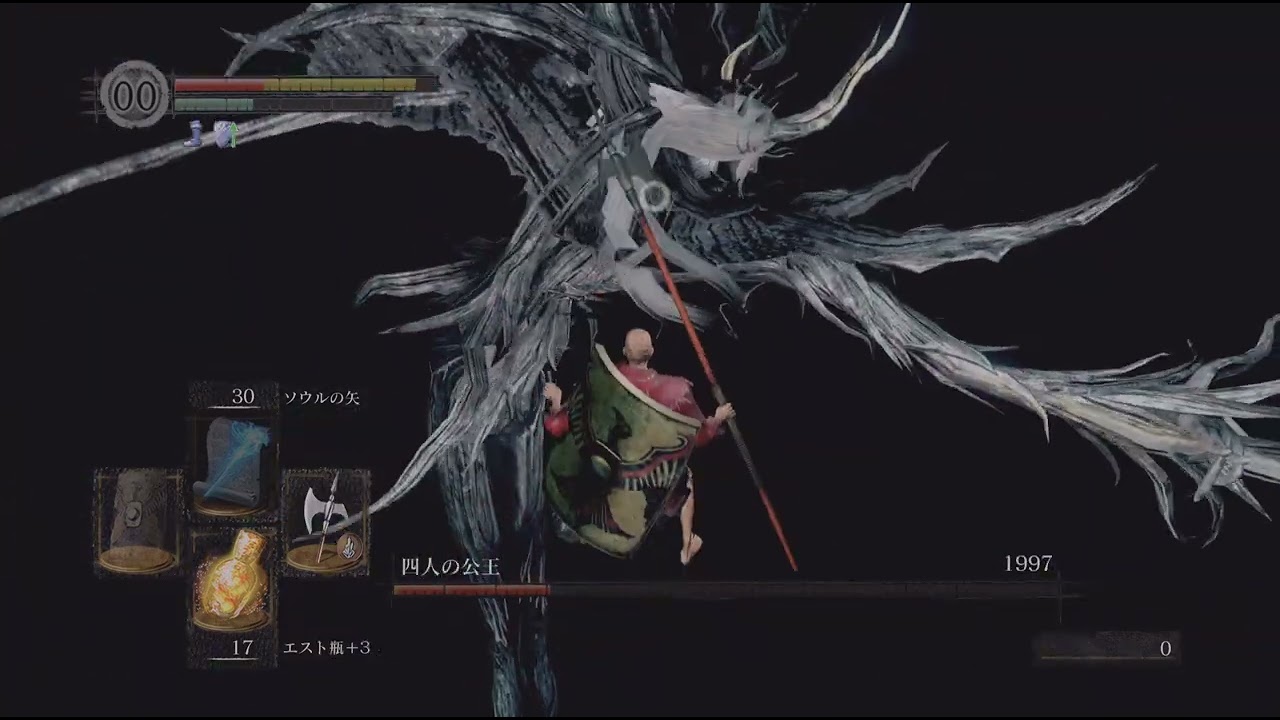 ダークソウル REMASTERED_四人の公王