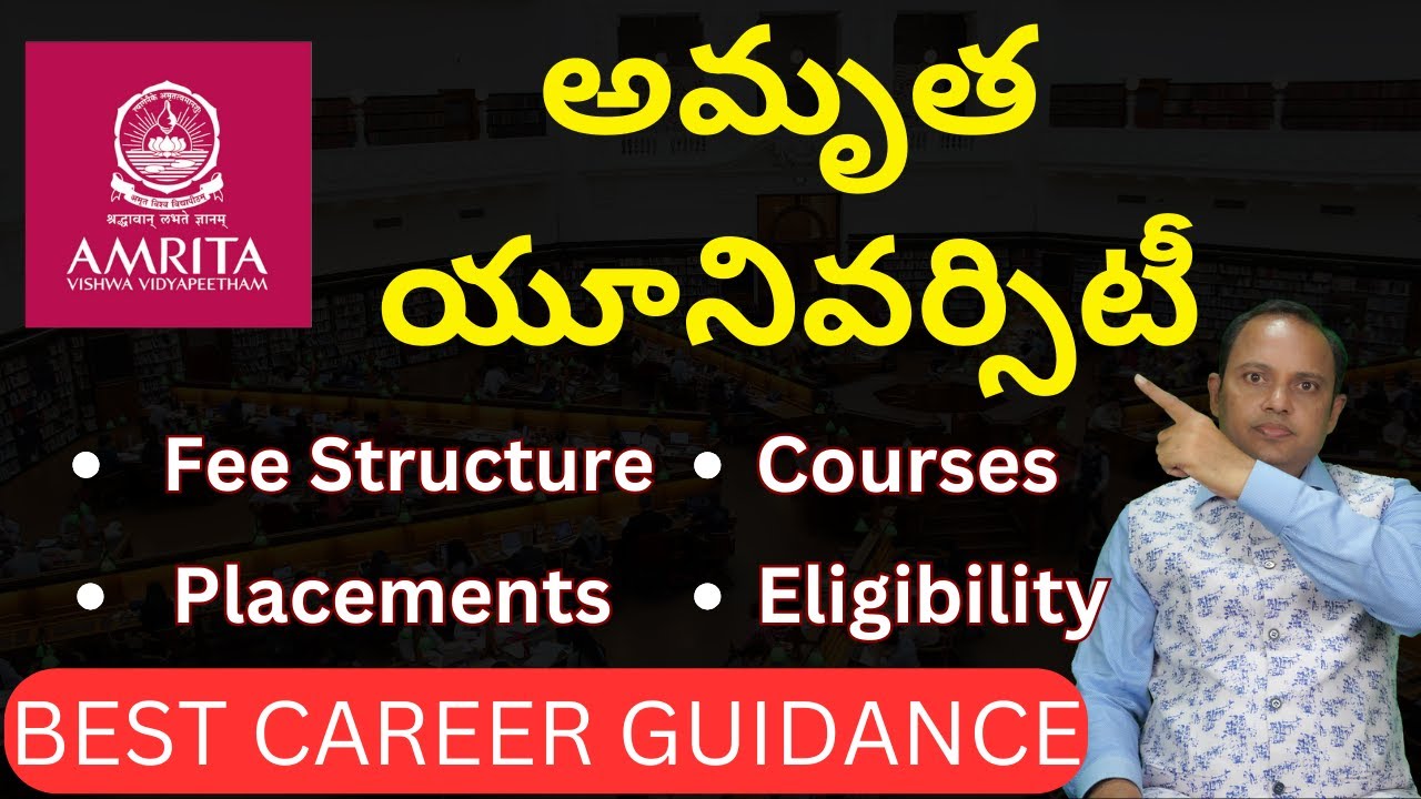Amritha University | Engineering Offered Courses | Fee Details | Placements