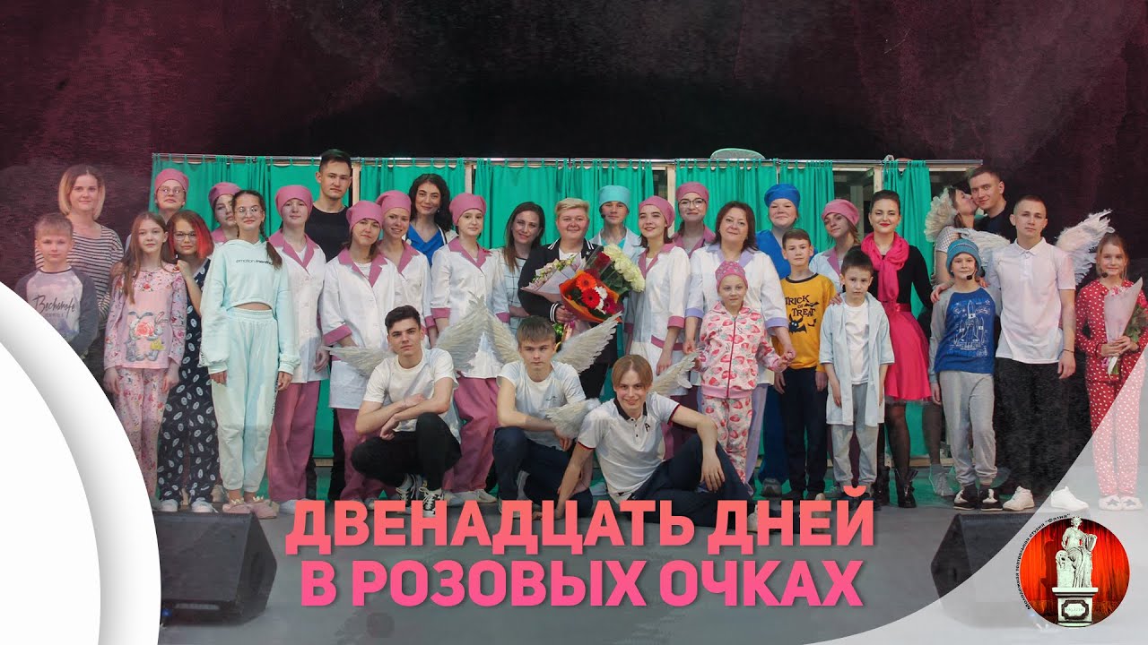 Спектакль 