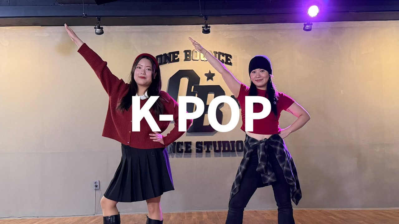 [구미시댄스학원] PEL.B | K-POP | 원바운스댄스학원