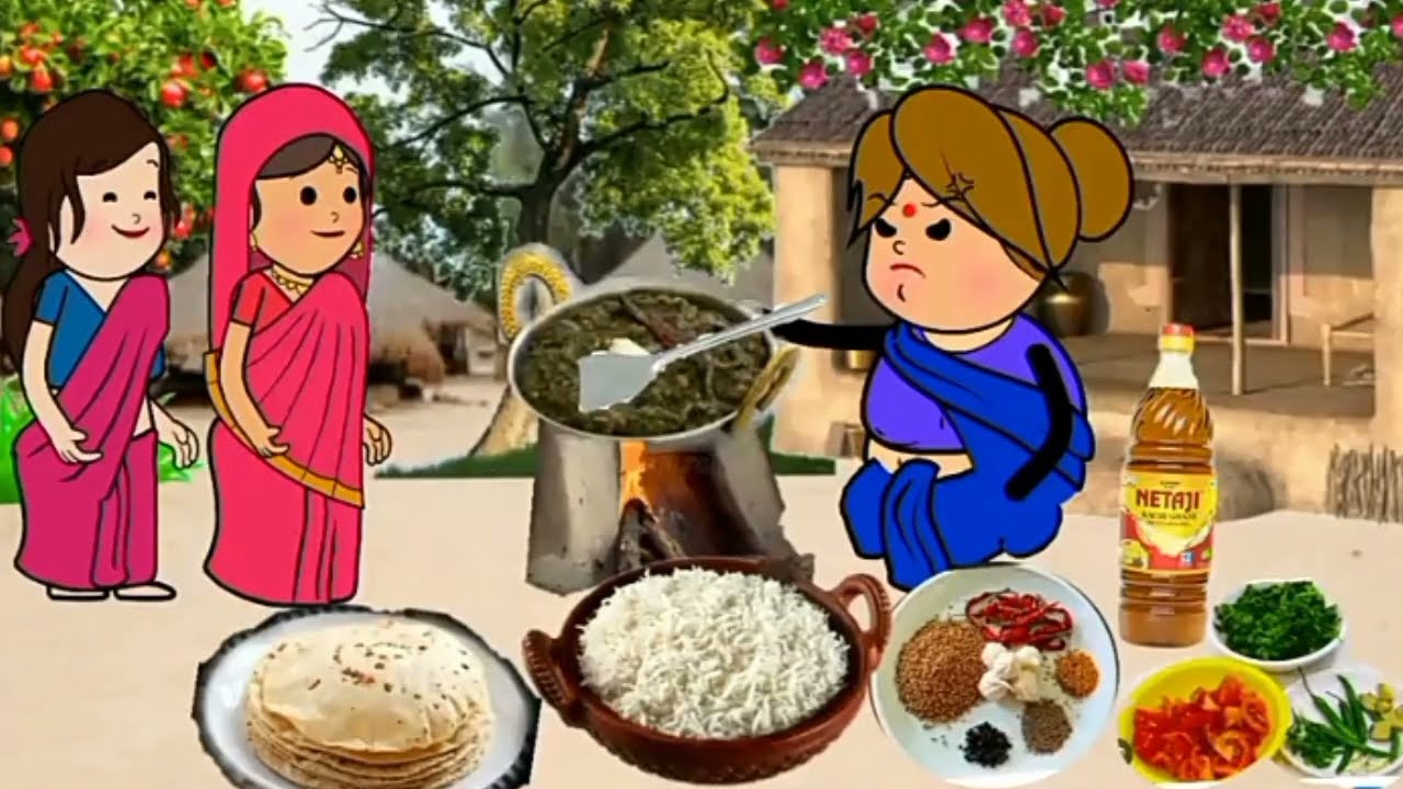 बड़की जीजी के खाना में लगा नजर