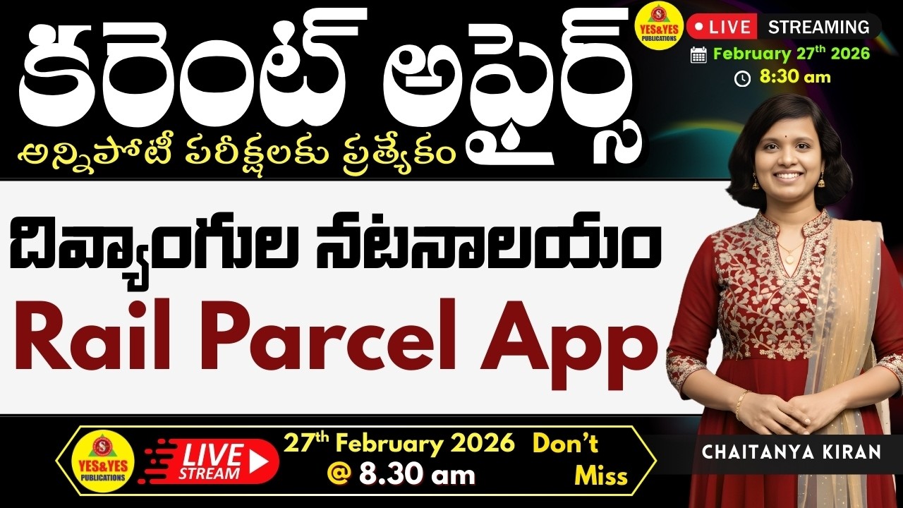 🎯Daily Current Affairs for All Competitive Exams_National_International_State🔴LIVE 27-02-26 @ 8.30am