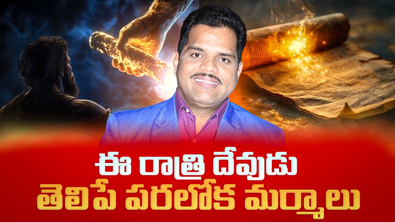 HeavenlyMysteries | 73860 20772 #prophetgmmoses #betheltower #hyderabad #telangana