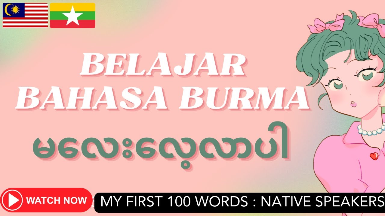 မလေး: မလေးဘာသာစကားကို လေ့လာပါ: Bahasa Burma, Belajar bahasa Burma: Burmese-Malay: My First 100 Words