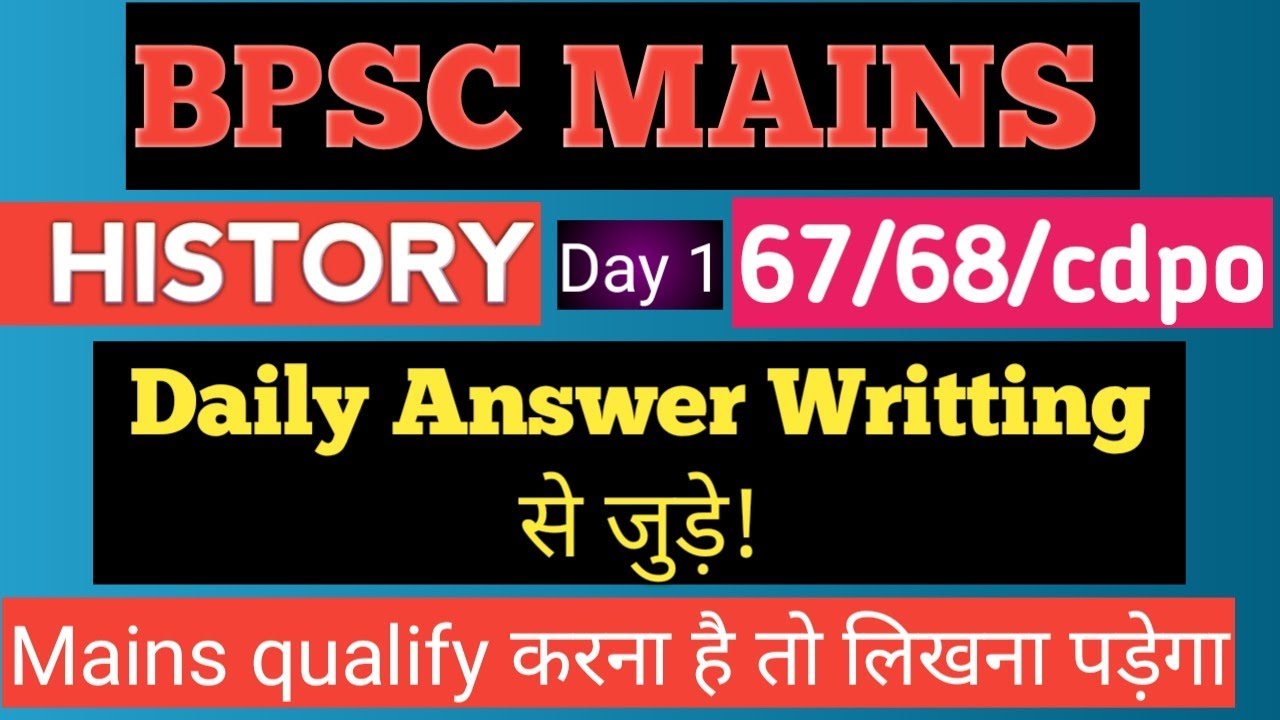 Day 1:- BPSC GS (History) mains answer writting program!