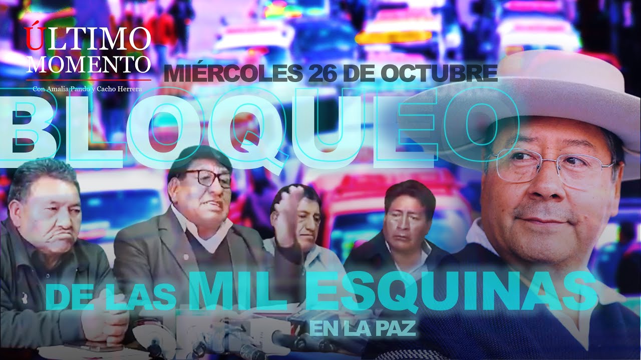 #ÚltimoMomento | #URGENTE 