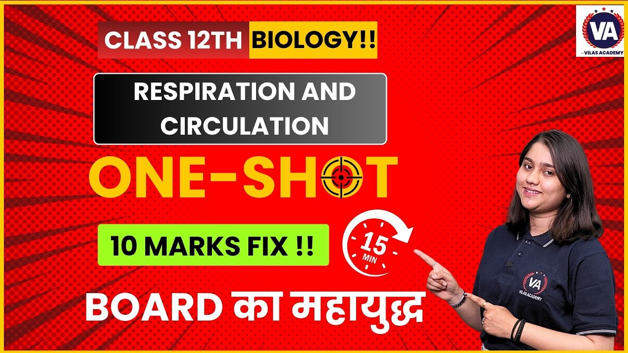 Respiration and circulation | Biology 12th State Board | by Vilas Academy