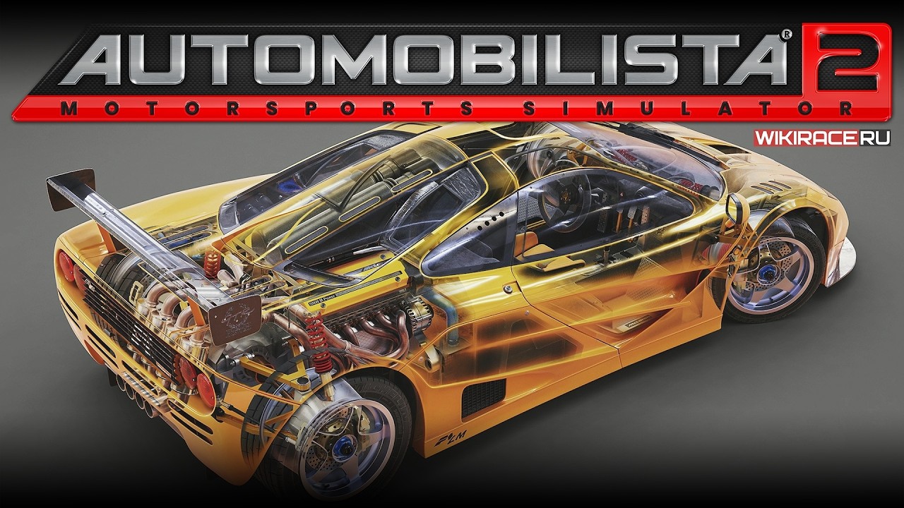 AMS 2 - PGT McLaren F1 Trophy 2026 - R03 Nordschleife 25