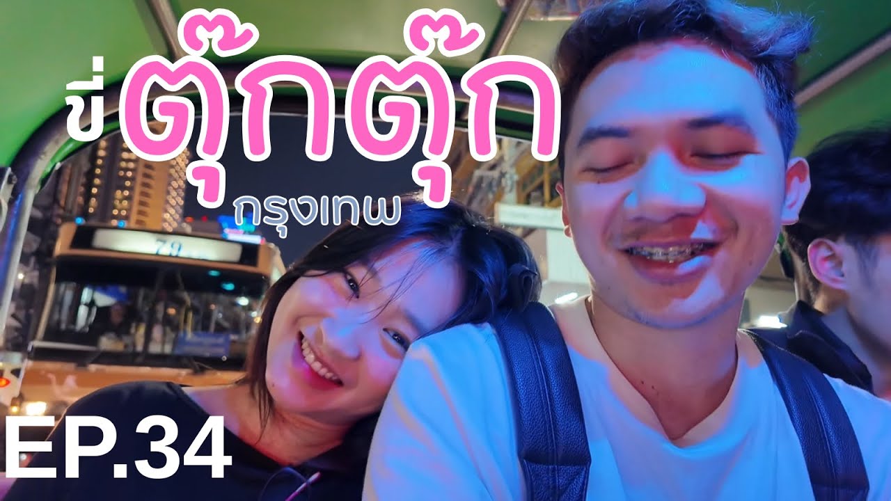 A Lucky Day in Bangkok Met Sophana & Got to Watch a Free Concert  