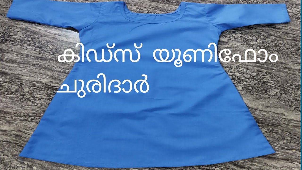 Kids uniform churidar  cutting  &  stitching . uniform churidar/ uniform