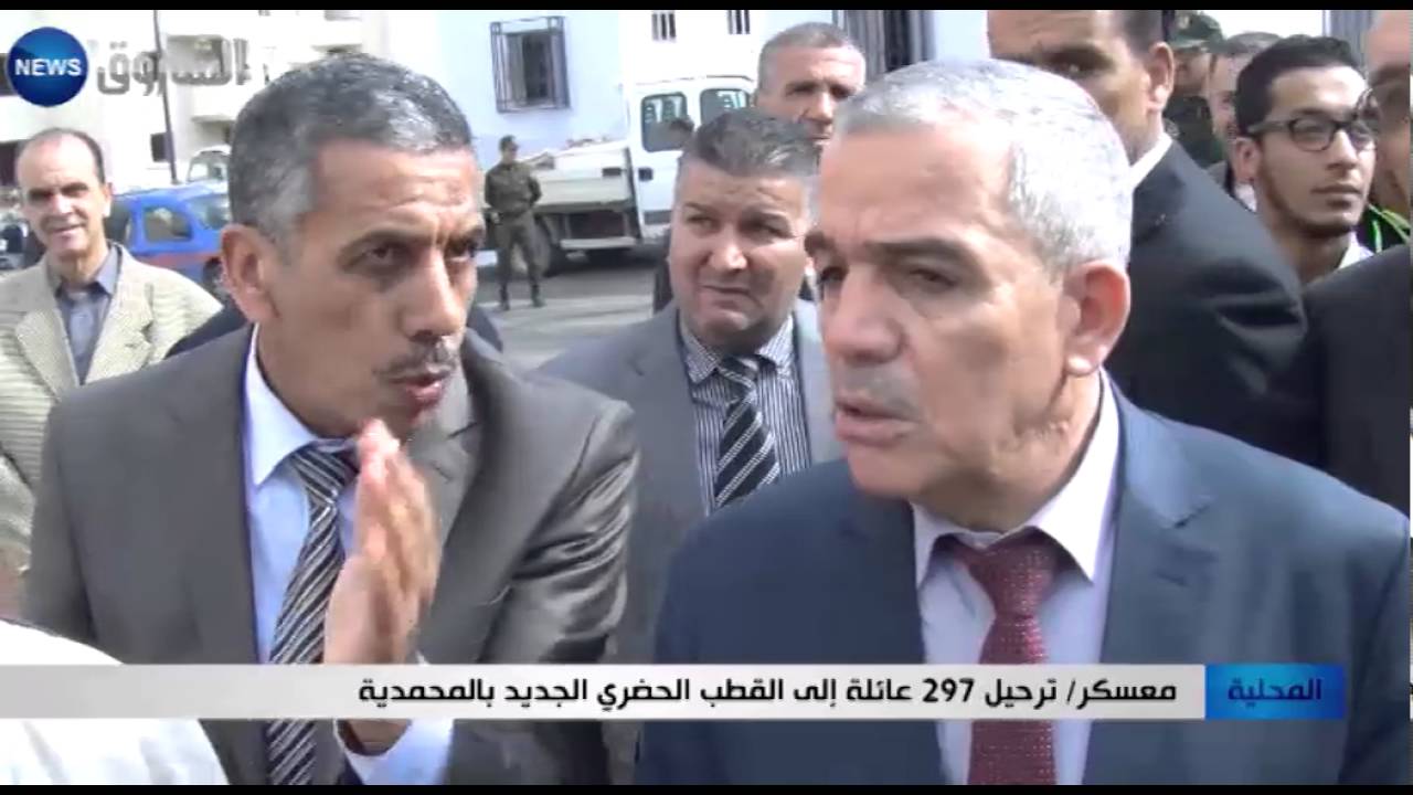 معسكر: ترحيل 297 عائلة إلى القطب الحضري الجديد بالمحمدية