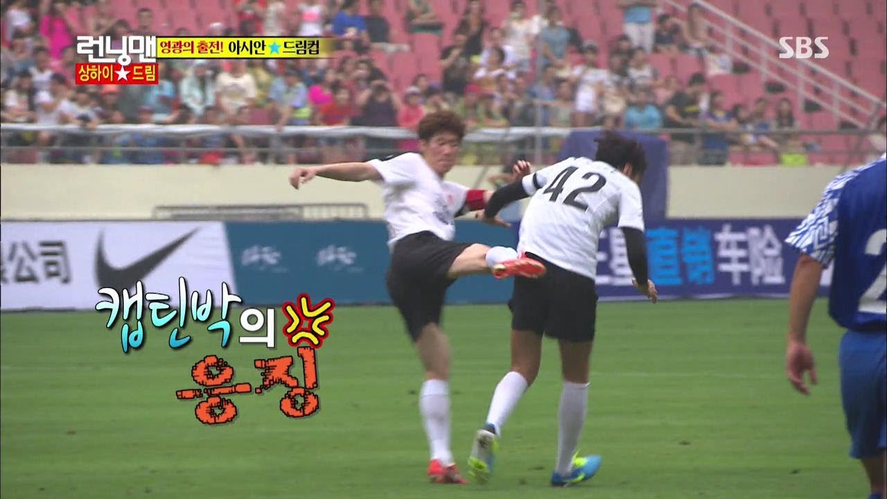 이광수 프리킥 실축에 '캡틴박의 발길질' @런닝맨-드림컵 출전권 레이스 20130714