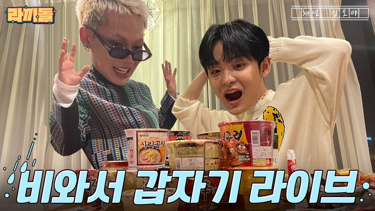 비와서 갑자기