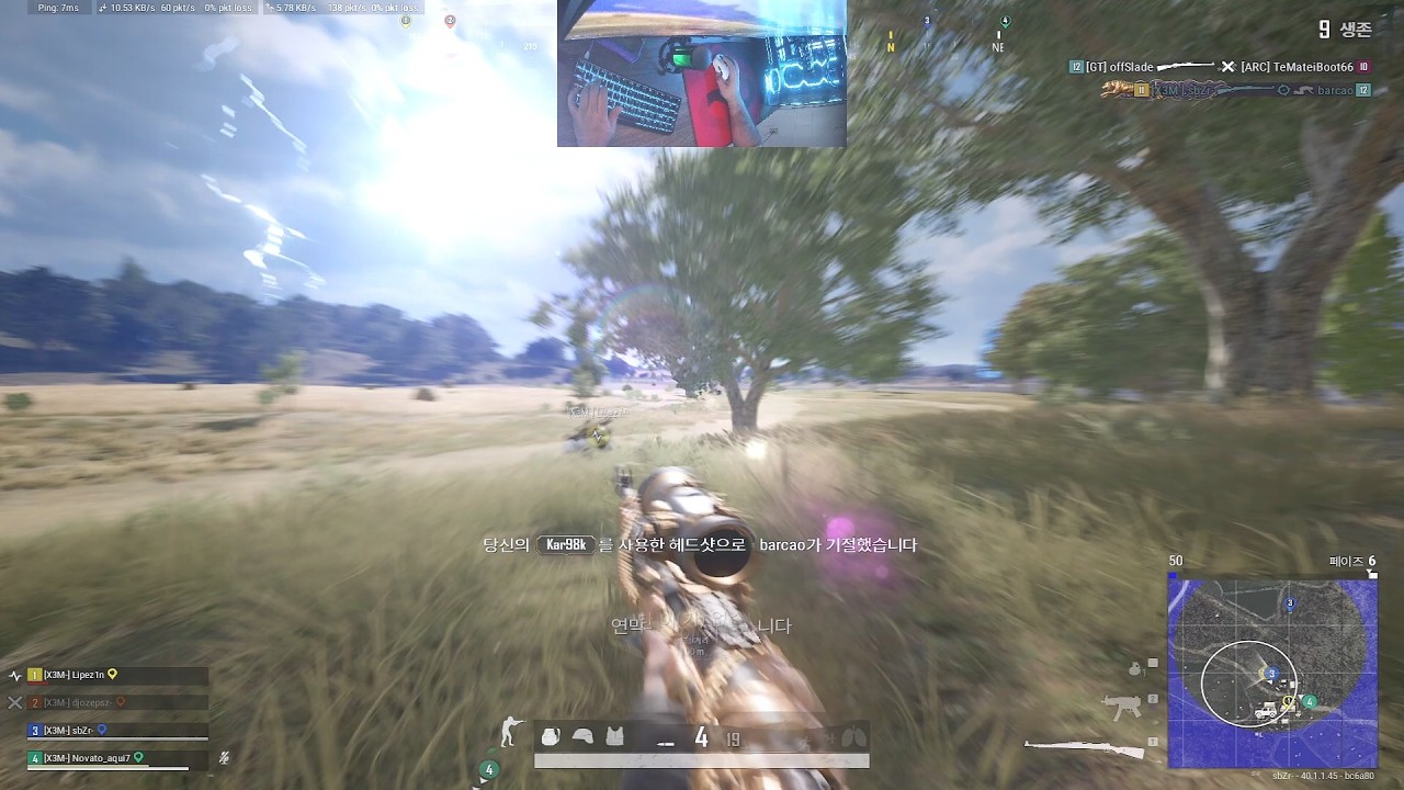 pubg +6