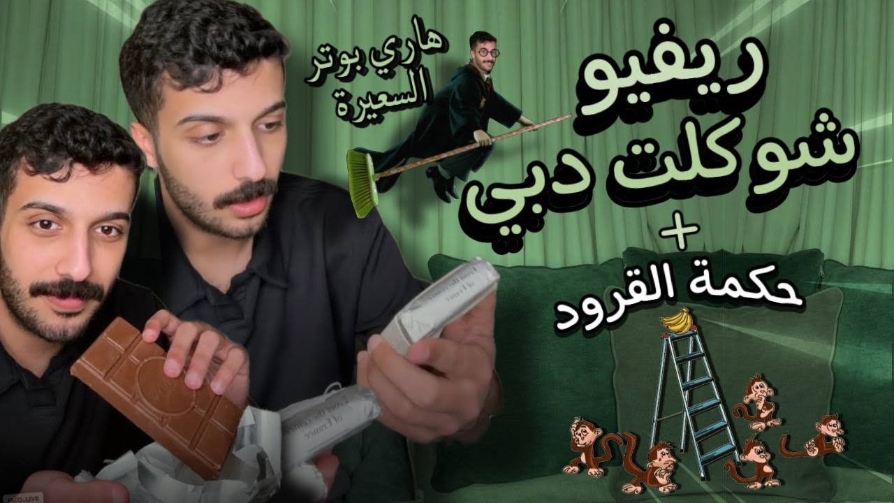 بث ضيدان المطيري 10 فبراير 2025