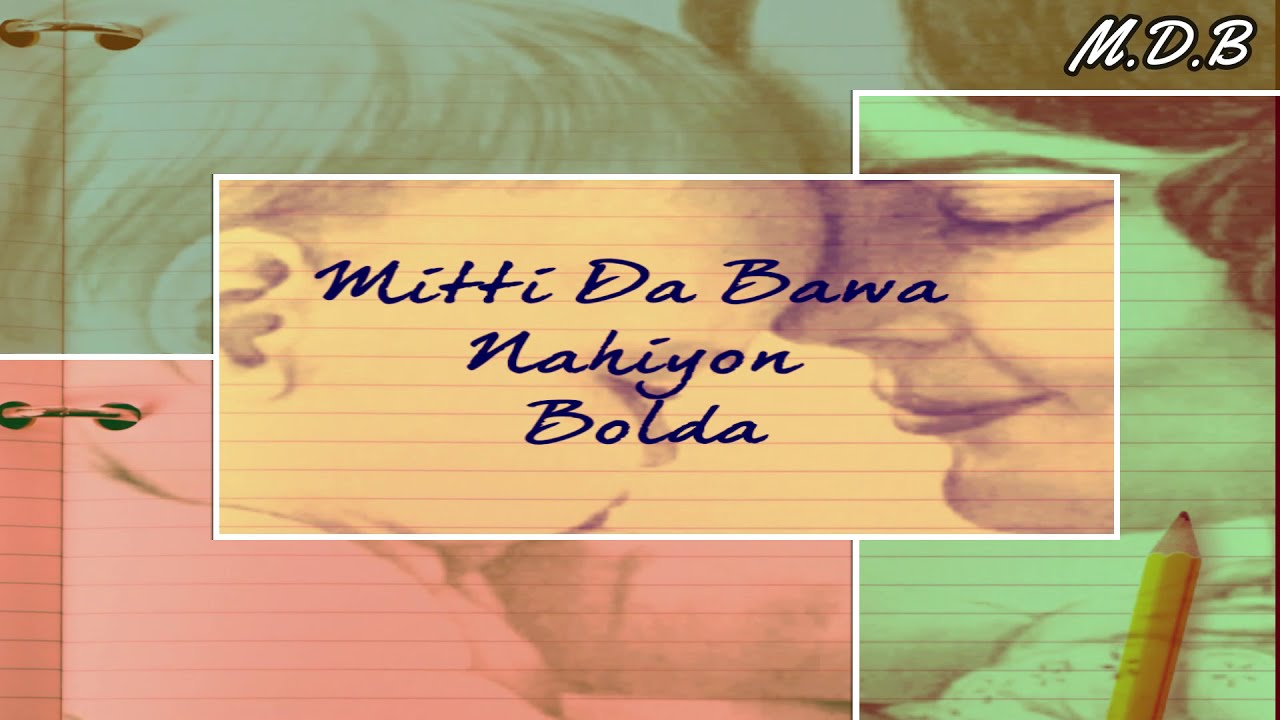 Mitti da bawa | Chitra Singh | Lori | Diva Bale Sari Raat | mitti da bawa chitra singh lyrics- M.D.B