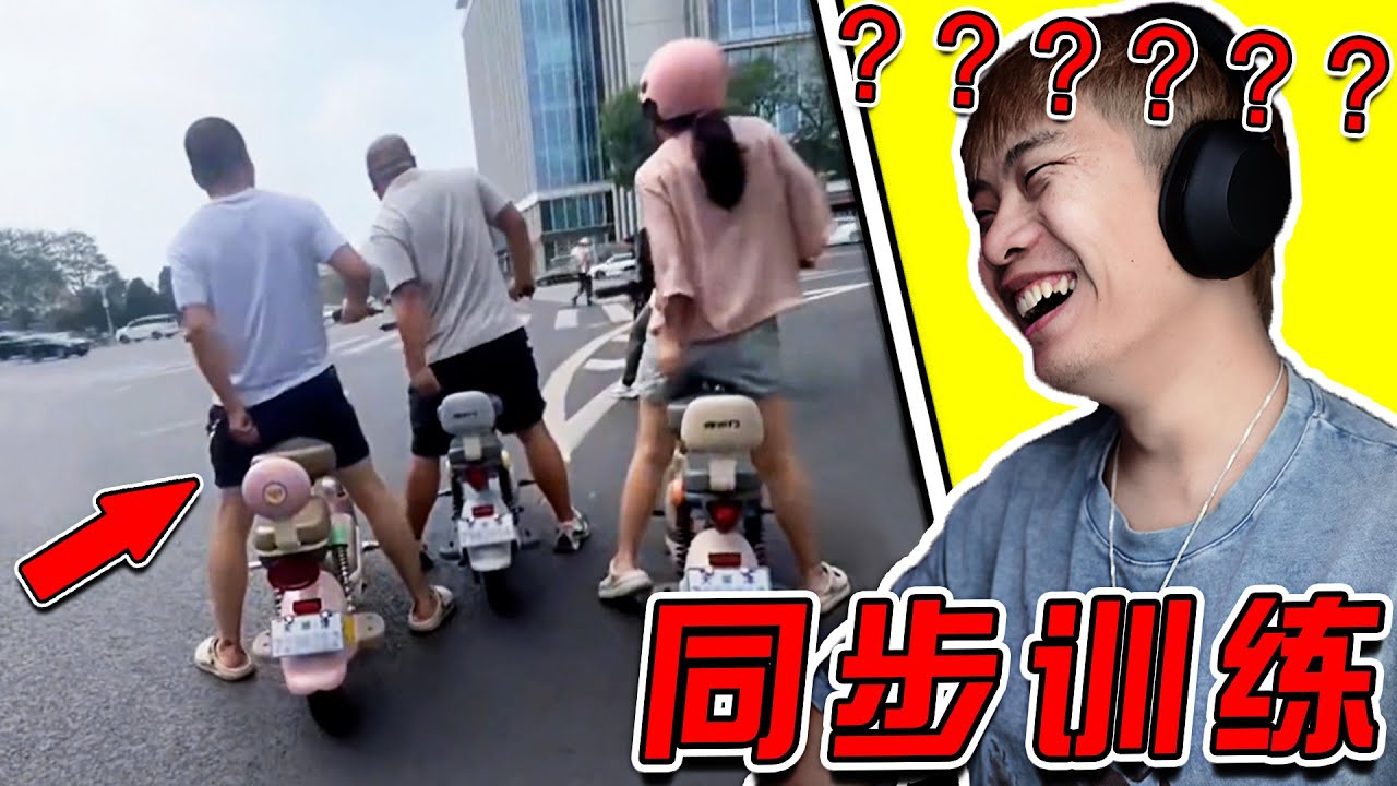民間環太平洋駕駛員同步訓練？！！ 上一秒：就這？ 下一秒：不是哥們？