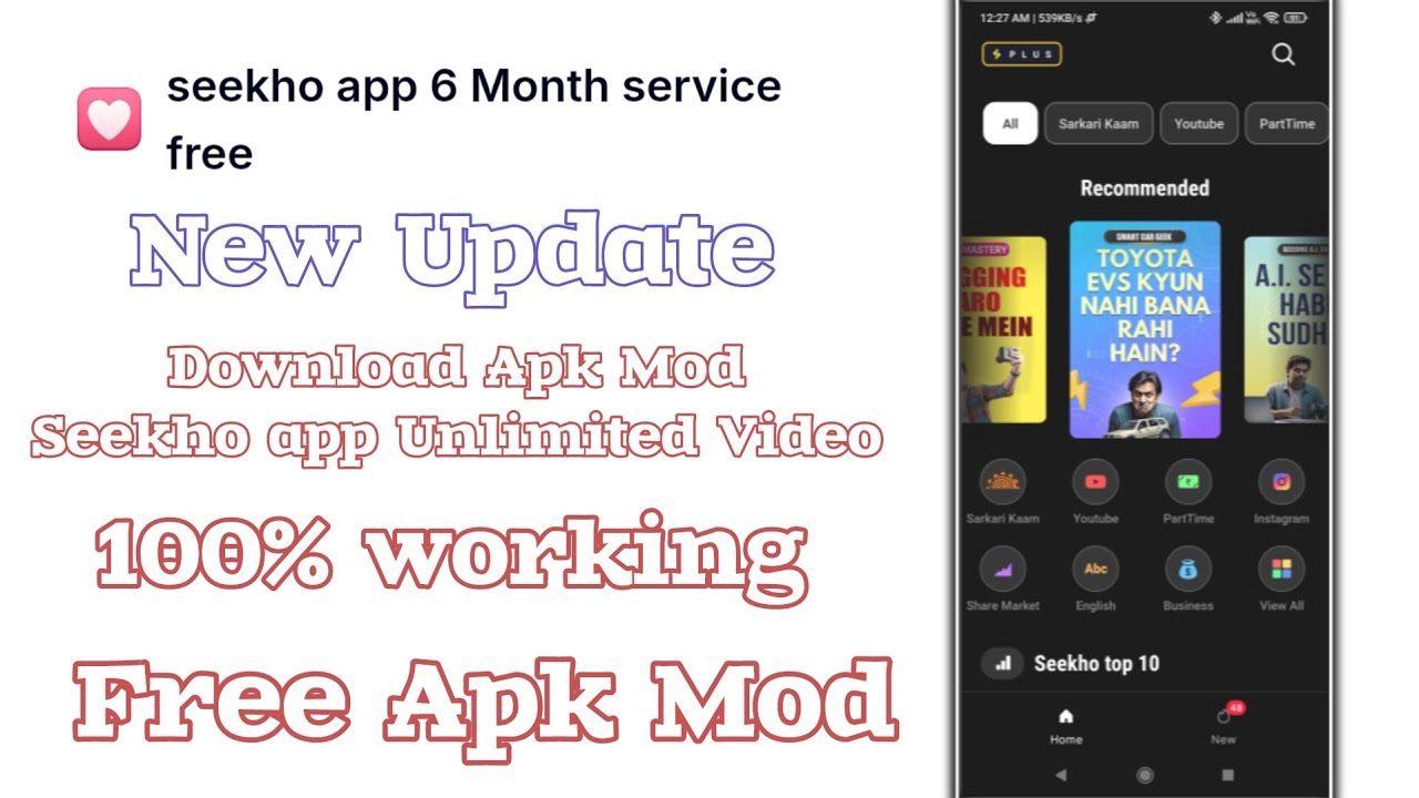 Learn how to download the new version #seekho #apk #unlimited  #apkmod