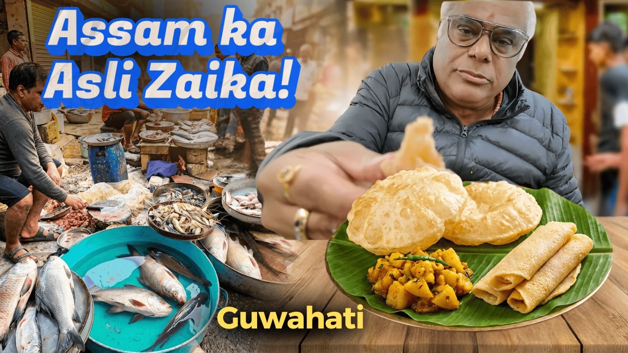 Guwahati Street Food Tour: Uzan Bazar Fish Market & Best Assamese Breakfast! 🐟🥘