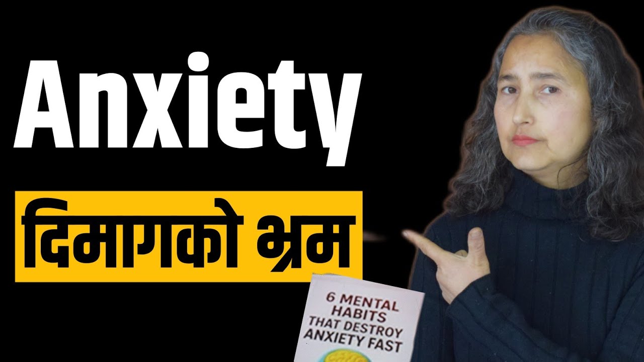 Anxiety,दिमागको भ्रम || 6 MENTAL HABIT THAT DESTROY ANXITY FAST || BOOK SUMMARY 